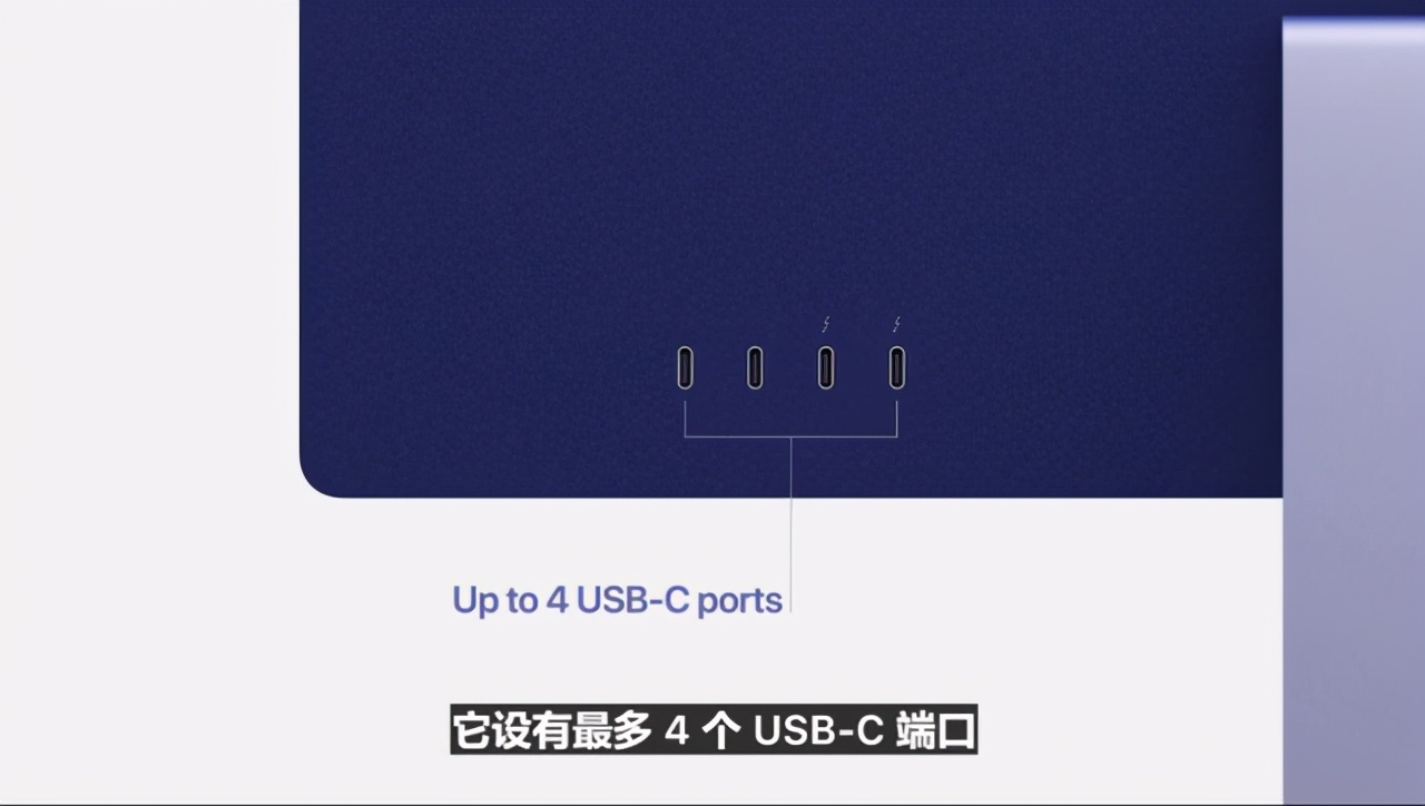 不止紫色iPhone12 珊珊来迟的苹果发布会带来一大波新品