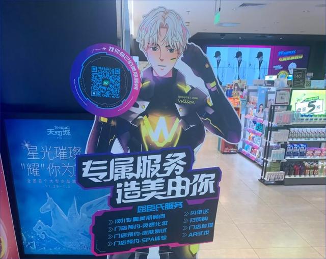 2019企业微信年度发布会，深度解读企业微信3.0私域营销新玩法