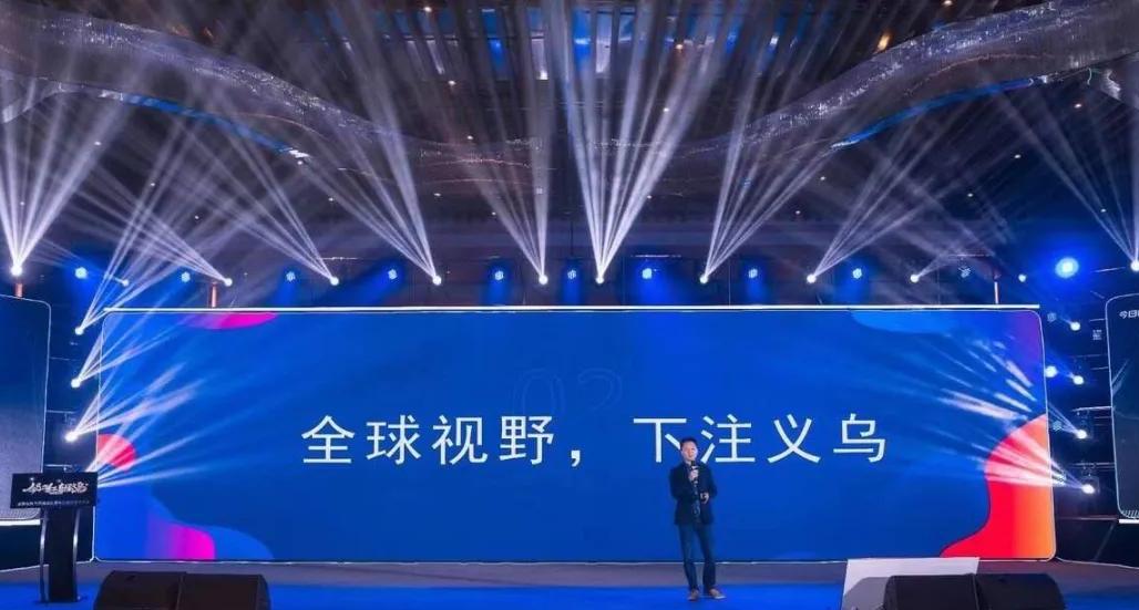 2020义乌直播电商发展报告，展望2021