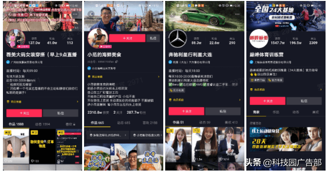 2021年最新抖音企业号运营思路