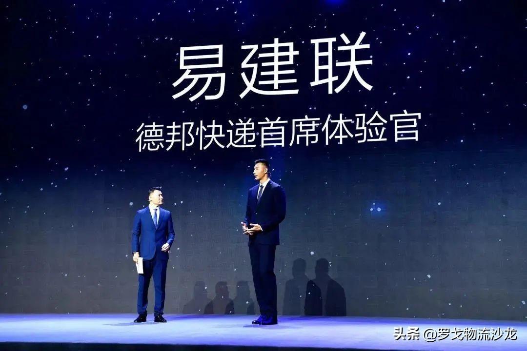 新赛季“不负所爱”！德邦快递一路呵护CBA诸暨“会战”