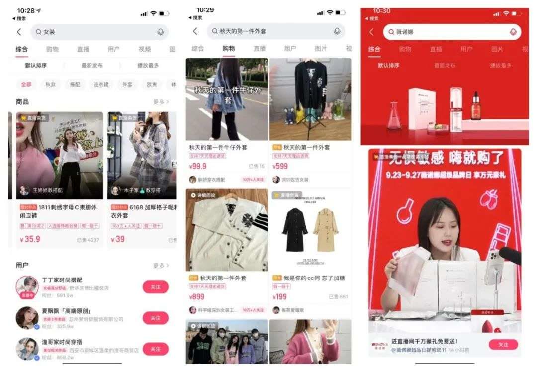 搜索视频化、社交化成为大势所趋，哪家平台会成为下一代Google？