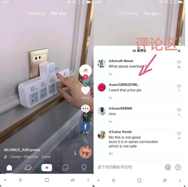 TikTok 的流量现状和 3 种变现模式