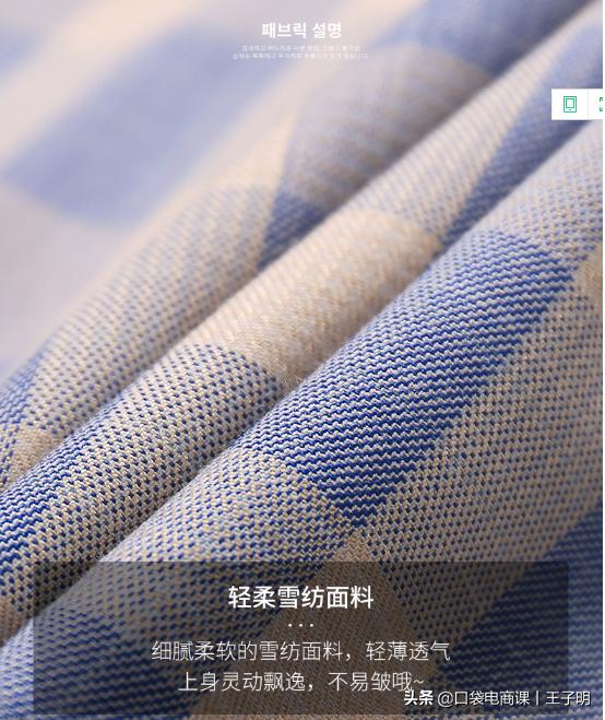 转化率不等于刷单！正确提升转化率的5个核心，让店铺利润翻1番