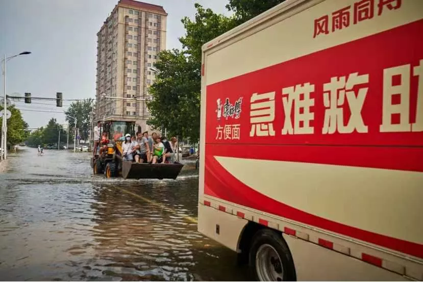 从品牌营销角度看康师傅红烧牛肉面如何用“味道”制造“经典”