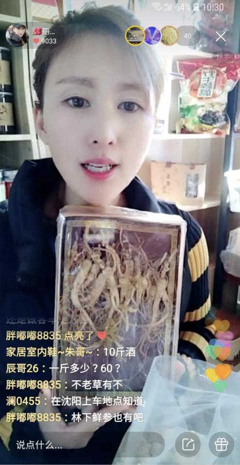 5分钟带货15000单，销售额600万！直播电商变现能力到底有多强？