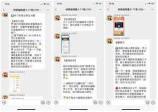 在线教育案例拆解：核桃编程如何做到体验课50%转化率？