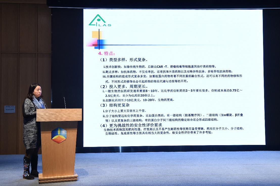 中粮健康科技园—推动产业聚合反应，共创大健康生态圈