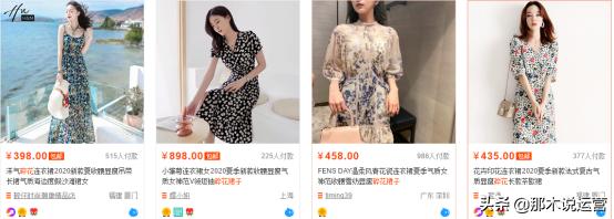 如何让你的产品同行对比更有竞争力