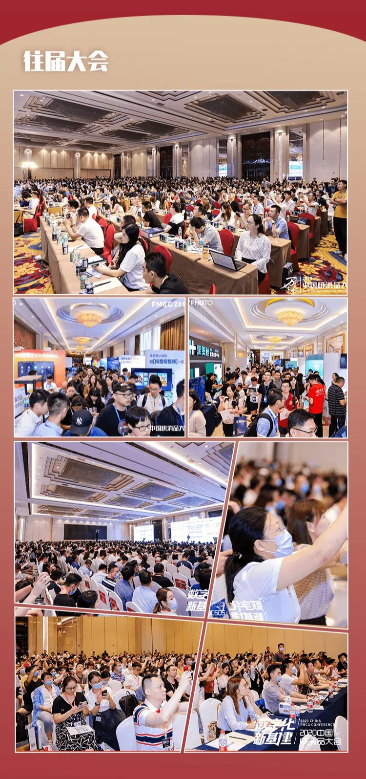 2020年白酒股疯涨的背后，一线经销商却是另一番“景色”