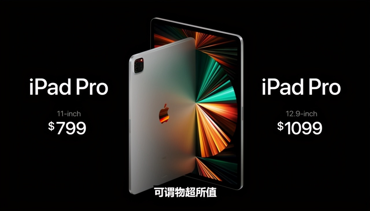 不止紫色iPhone12 珊珊来迟的苹果发布会带来一大波新品