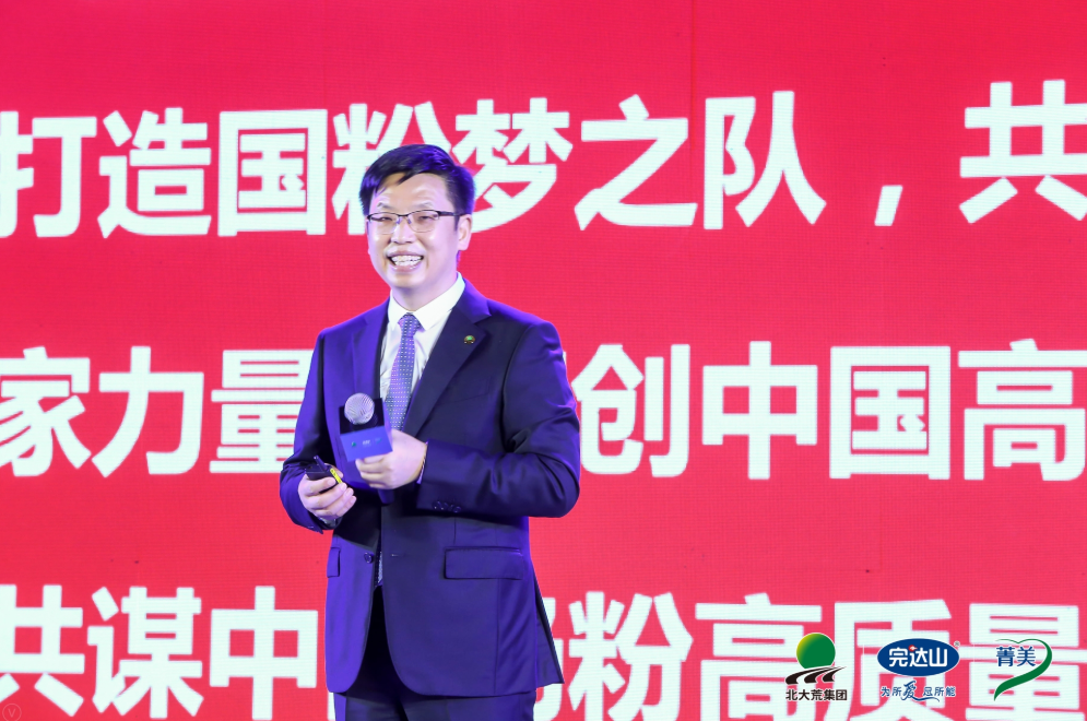 高寒生态孕育高品质奶粉，完达山全新起航，为国粉崛起而奋斗