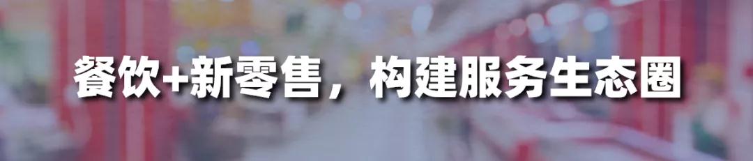 餐饮陷入“关店潮”，几家欢喜几家愁，品牌该怎么玩？