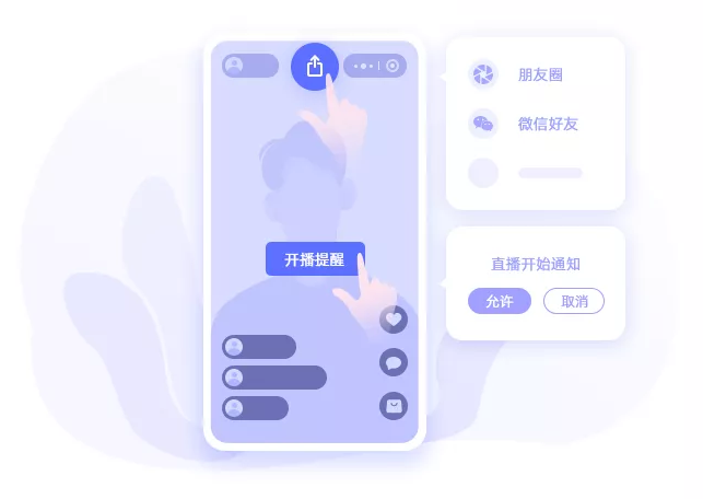 掌握电商小程序直播带货的7大技巧，提高你的销售转化效率！