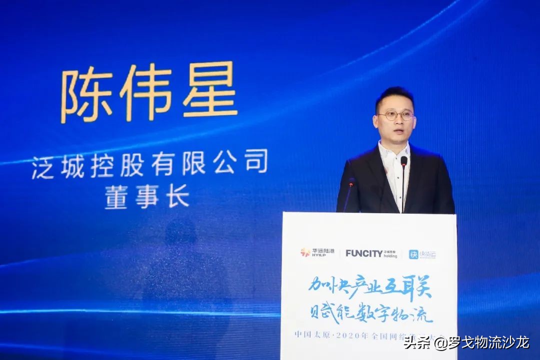 山西网络货运数字产业园正式授牌，智慧物流开启新时代