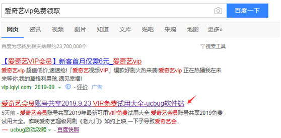 微信公众号引流吸粉的方法（一天轻松加500粉丝）