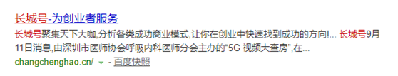 适合大型网站优化排名的方案（利用聚合页参与排名）