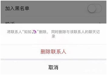 微信好友删除了怎么一分钟内找回来（还可以恢复聊天记录）