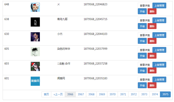 2024小程序推广方案（一天注册1万人的方法）