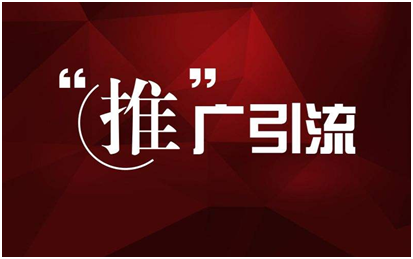 2024年淘宝引流推广最靠谱的几个方法（免费推广最后一波，抓紧上车）