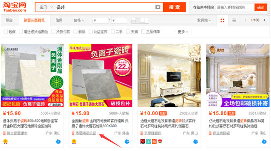 2024年淘宝引流推广最靠谱的几个方法（免费推广最后一波，抓紧上车）