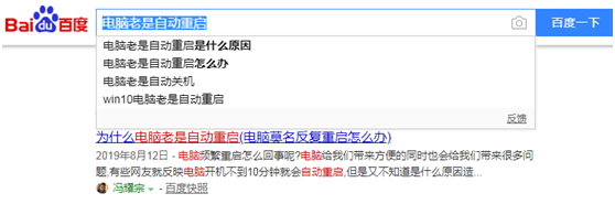2024年网站推广途径和要点（附：3个月7万IP的网络推广成功案例）
