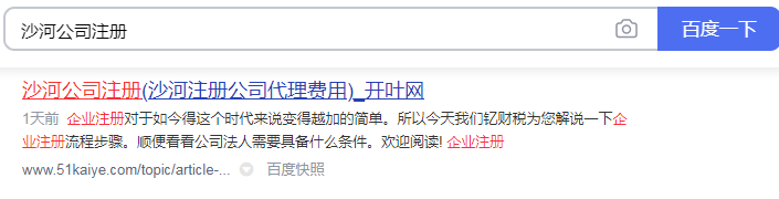 网络创业白手起家的几个方向（屌丝最容易逆袭的项目）