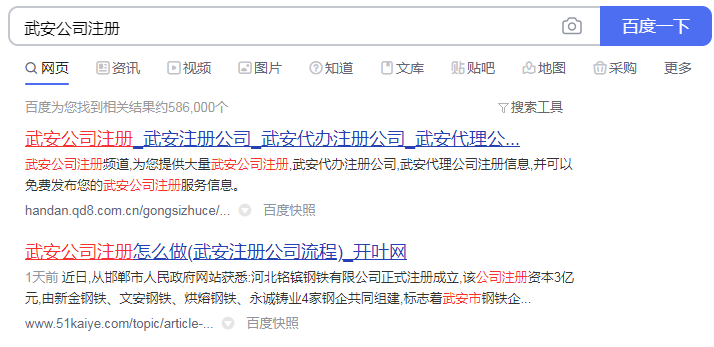 微信公众号吸粉的方法（将网站100%的流量导入到公众号中）