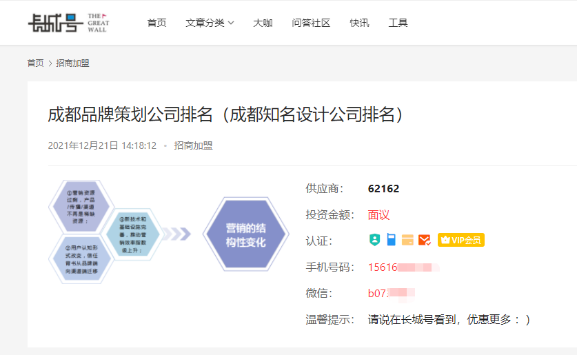 网站的变现途径（100IP一样可以月入万元）