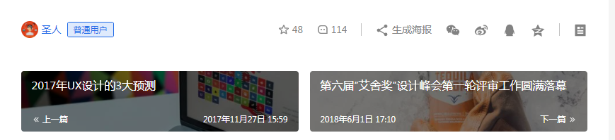 网站的变现途径（100IP一样可以月入万元）
