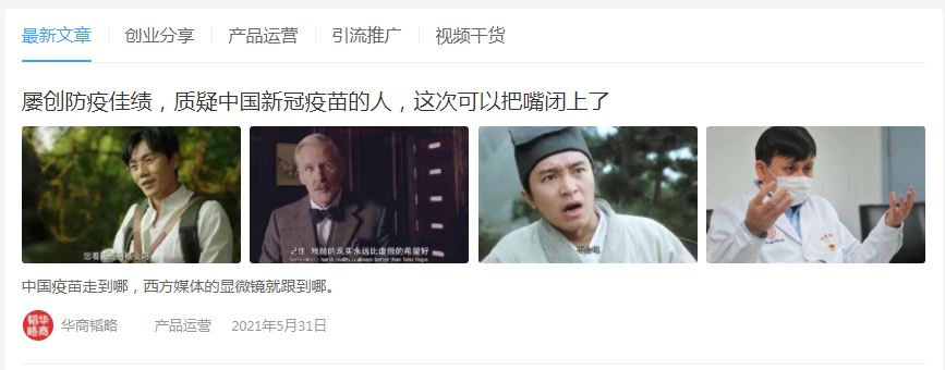 SEO基础篇：99%的SEOER不知道的基础内容