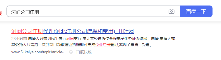 1.6万亿！魏少军：想要与美国半导体技术“脱钩”，是不可能的