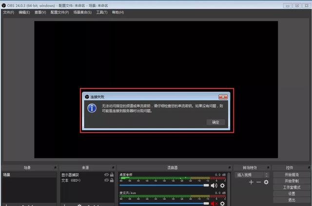龙城老板会：抖音无人直播玩法详解，看完直接上手，价值千元