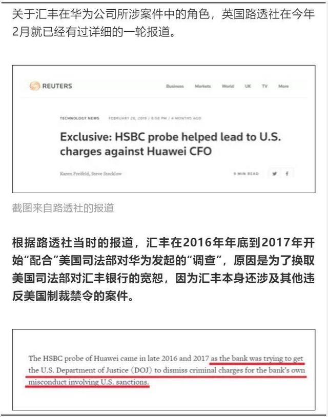 暴跌5100亿！正在坠落的汇丰银行，危险了