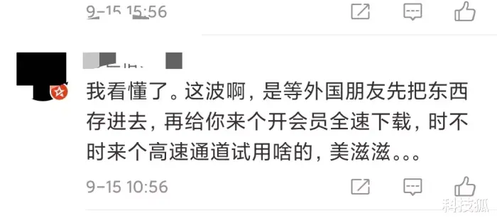 百度推出海外版网盘：竟免费不限速