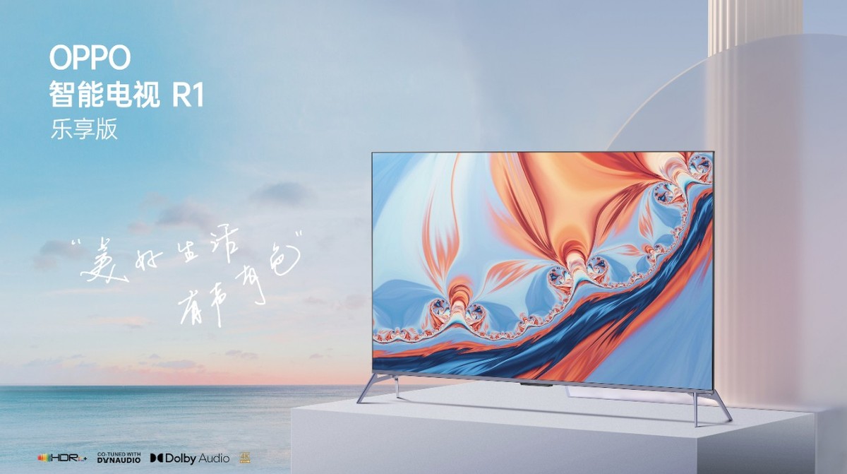 OPPO Reno7系列发布，独家首发全新RGBW传感器IMX709