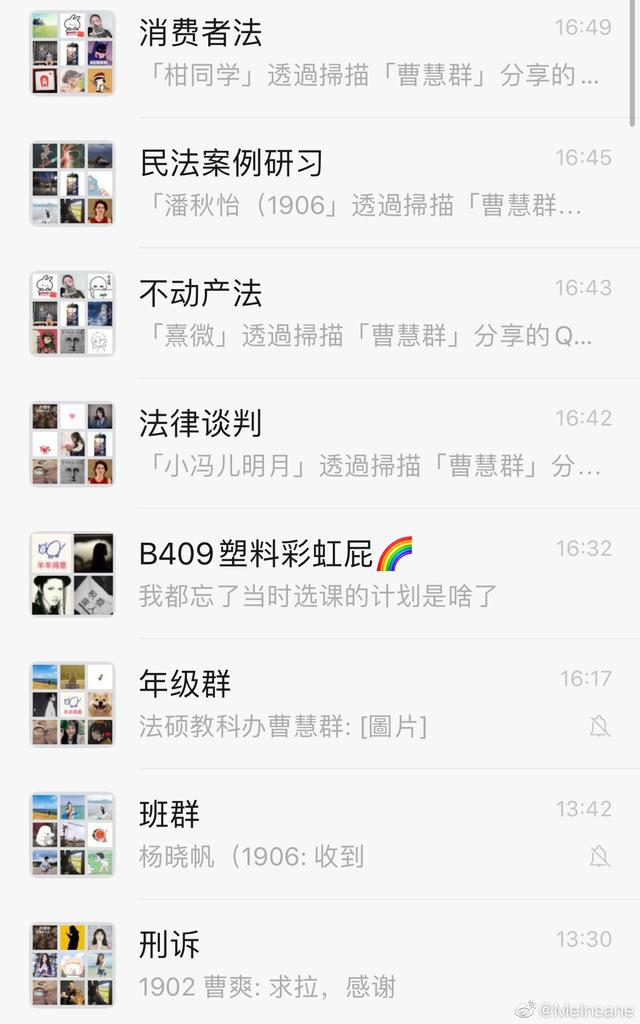 微信更新，烦死人的微信群问题解决了，还能立“遗嘱”