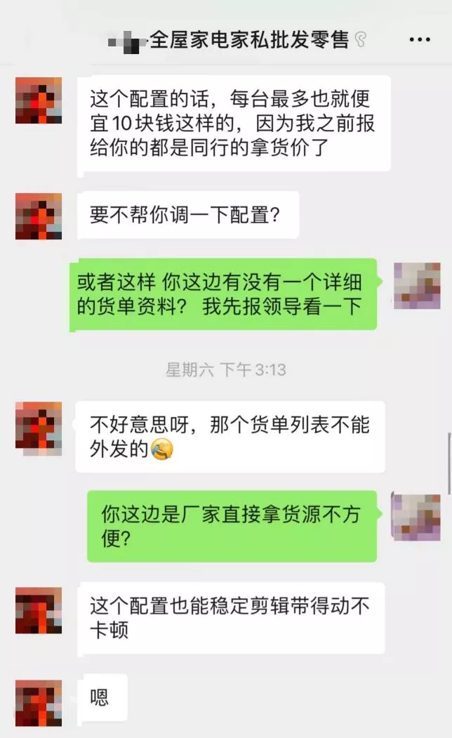 商用电器的蓝海市场，电商巨头如何搅动风云？