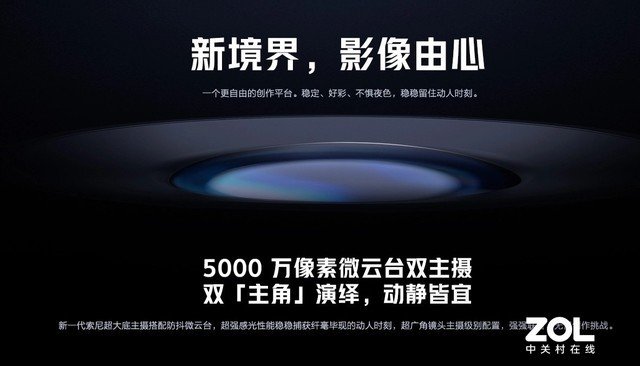 挑战影像旗舰无压力 iQOO 8 Pro多场景拍摄体验
