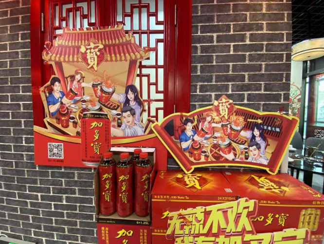 加多宝和王老吉重拳出击，凉茶品类能否重回主流？