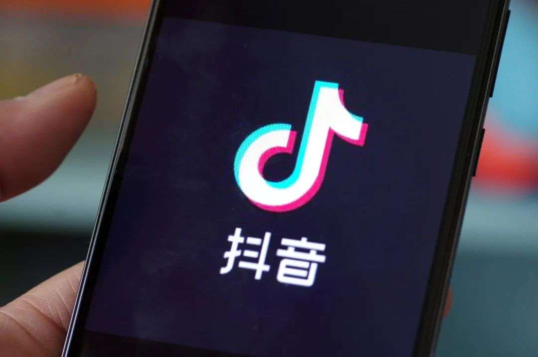 抖音电商人事大变阵：国内国际分区管理，引入阿里高P加码供应链