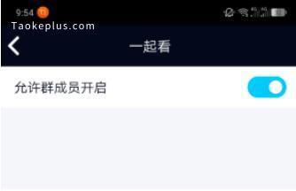 QQ直播引流技术解密