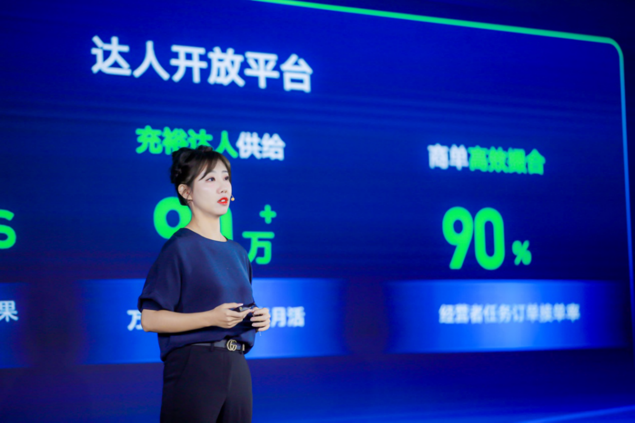 快手生态开放大会发布“聚力计划”千亿流量5亿现金扶持经营伙伴
