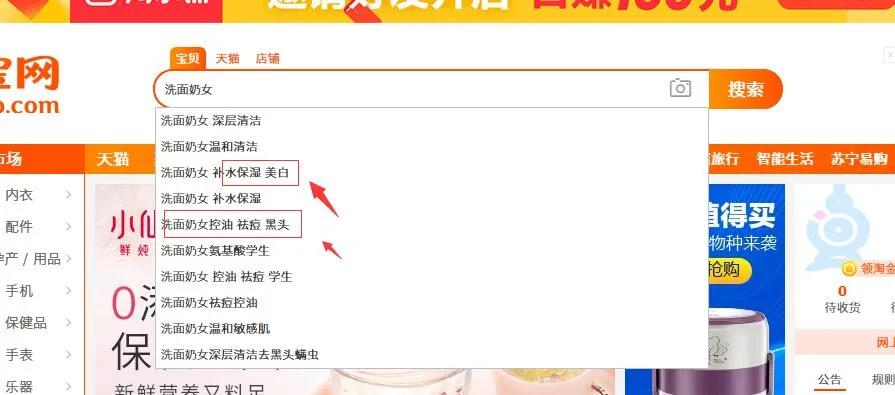 淘宝新手开店，如何做推广？学会这13个核心关键，不再迷茫