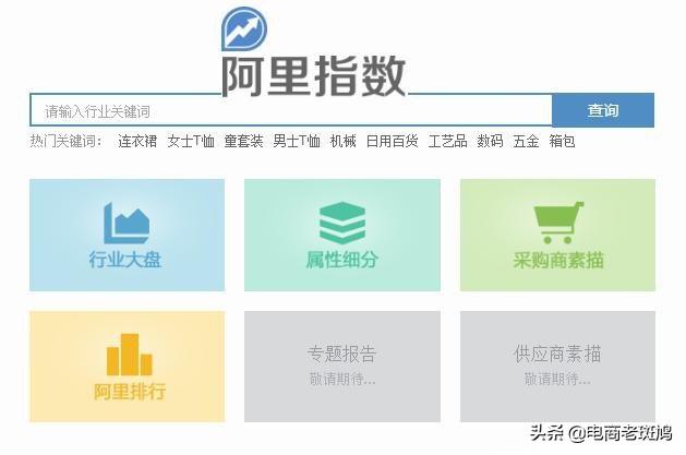 不是只有SD才能有流量，没掌握方法再S也没用，带你快速提升权重