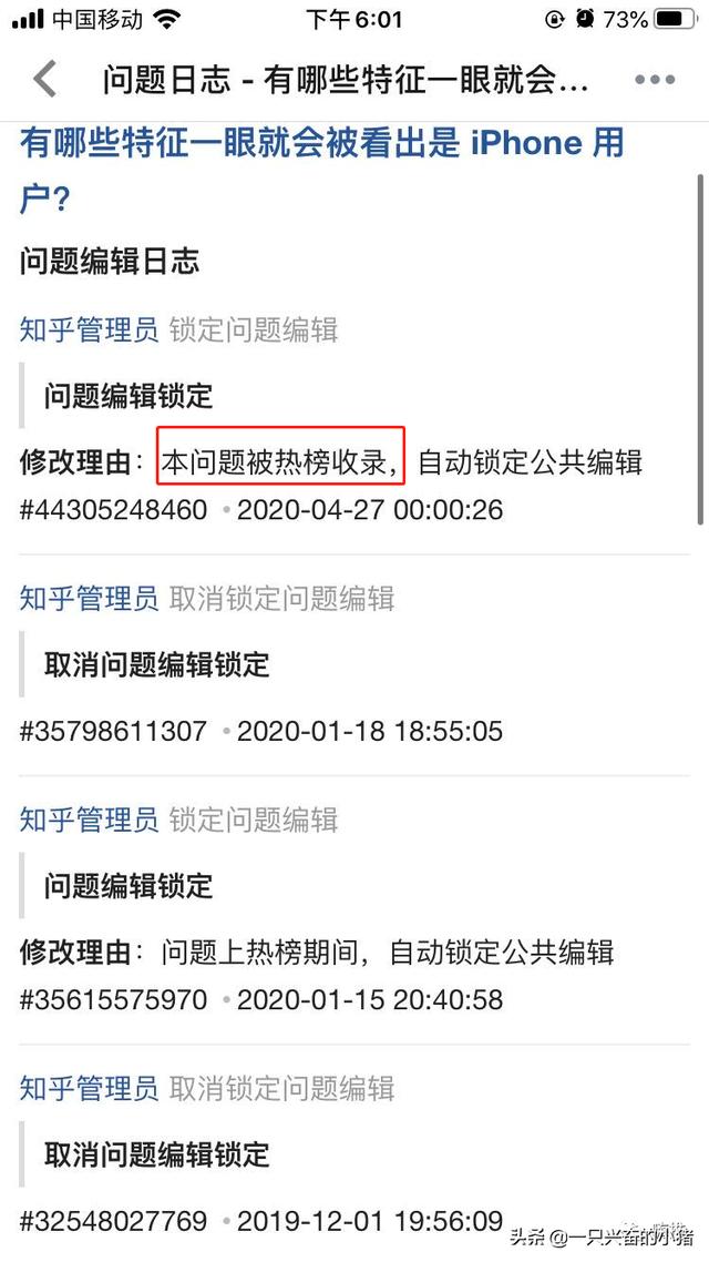 0成本知乎引流的注意事项