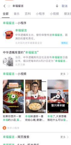 微信更新，烦死人的微信群问题解决了，还能立“遗嘱”