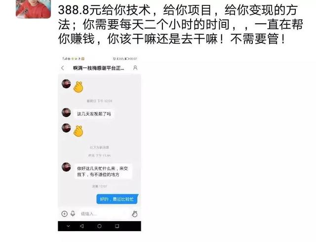 龙城老板会：抖音无人直播玩法详解，看完直接上手，价值千元