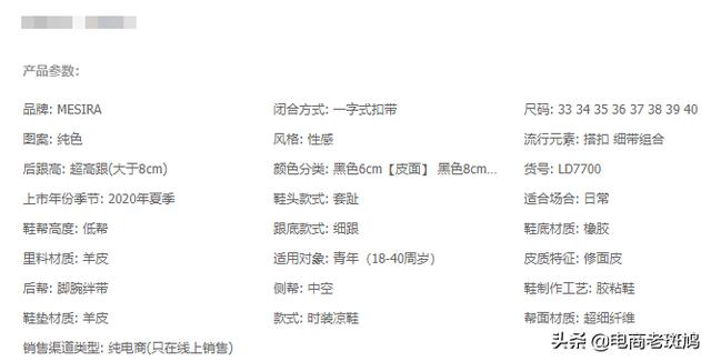 如何让新店30天访客单天破万？玩法思路深层解析