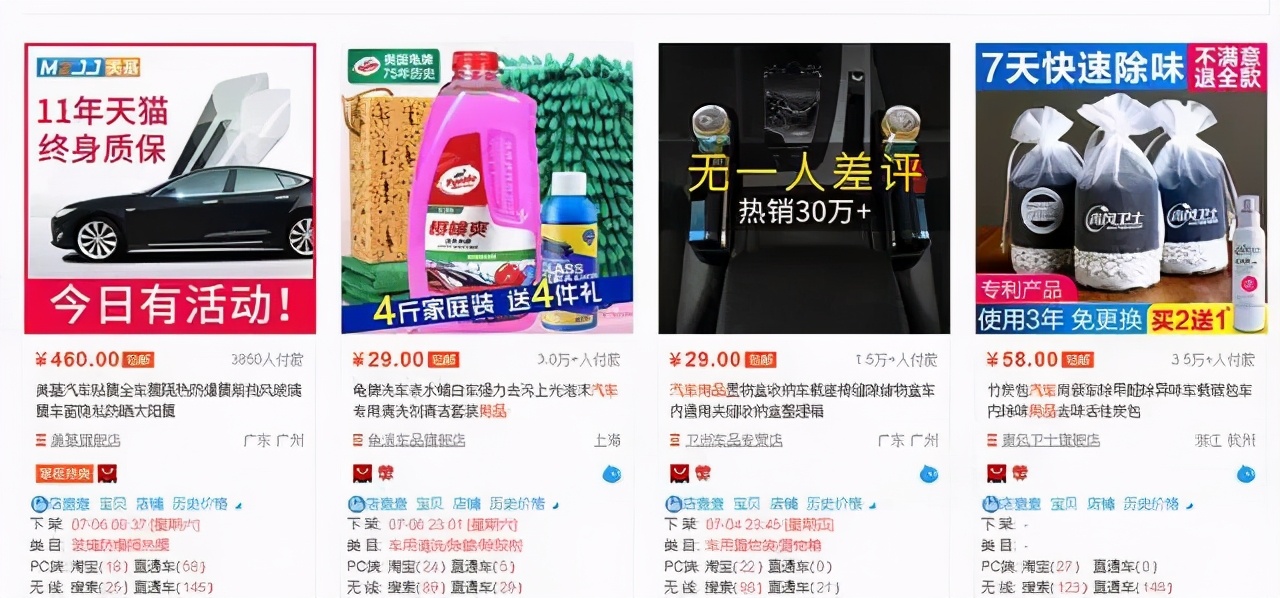 淘宝店铺，产品标题怎么写？4个核心关键，让你快速高效拿流量